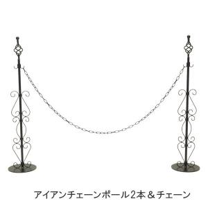 即出荷 ポール2本＆チェーン 駐車場 ポール セット