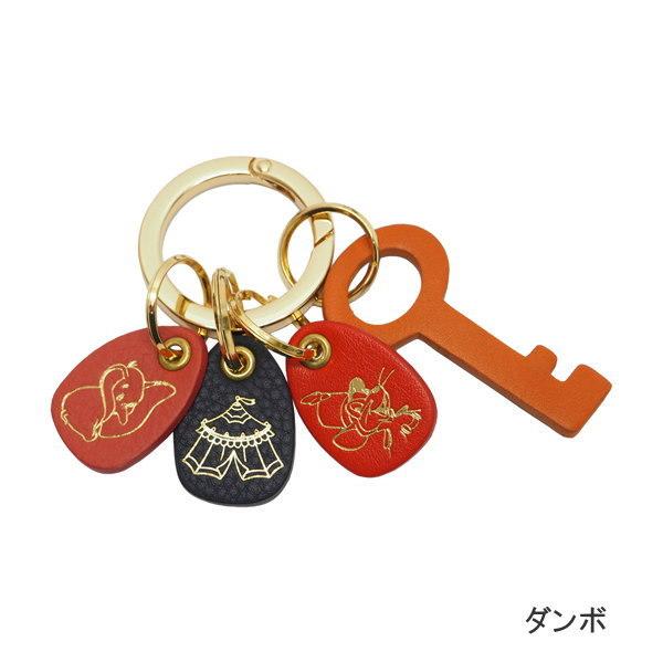 ダンボ キーリング キーホルダー レディース おしゃれ バッグチャーム 革 レザー 日本製 damb...