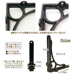 ブラックSサイズ ブラケット 棚受け アイアン...の詳細画像5