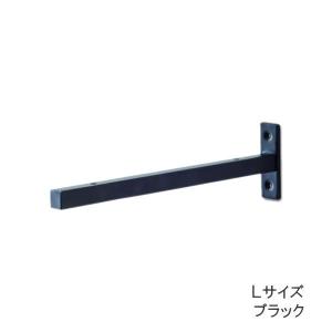 即出荷 ブラックLサイズ ブラケット 棚受け アイアン