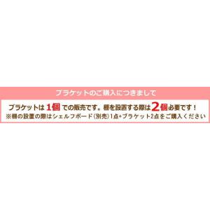 ブラウンミニサイズ ブラケット 棚受け アイア...の詳細画像1
