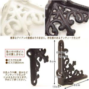 ブラウンミニサイズ ブラケット 棚受け アイア...の詳細画像5