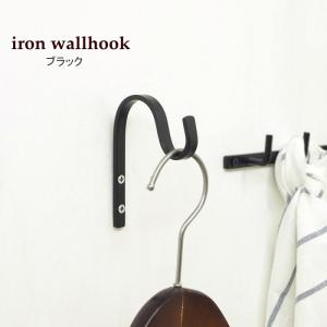 アイアン壁掛けフック ブラック