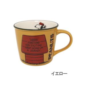 即出荷 イエロー マグカップ かわいい 電子レンジ対応 マグ 食器 カップ コップ おしゃれ キャラクター スヌーピー ピーナッツ カラーマグ PT-1300 大西賢製販