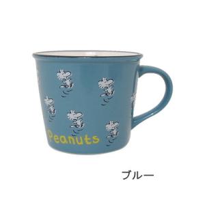 即出荷 ブルー マグカップ かわいい 電子レンジ対応 マグ 食器 カップ コップ おしゃれ キャラクター スヌーピー ピーナッツ カラーマグ PT-1302 大西賢製販
