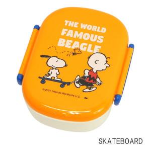 即出荷 SKATEBOARD 弁当箱 1段 電子レンジ対応 ランチボックス 子供 キッズ キャラクター スヌーピー かわいい ピーナッツ ランチボックス SLH-1300 大西賢製販