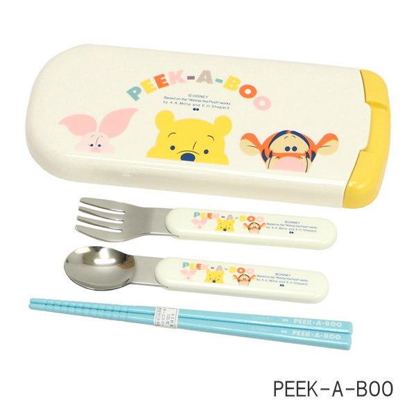 即出荷 カトラリーセット お弁当 幼稚園 日本製 トリオセット 子供 スライド