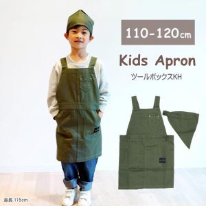 子供エプロンセット 男の子 女の子の買取情報