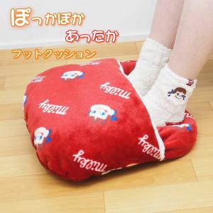即出荷 フットクッションペコチャンRD フットクッション