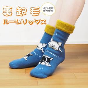 即出荷 スロウブルトンズ 靴下 レディース もこもこ 暖かい 滑り止め かわいい 厚手 温活 犬 イヌ フレンチブル ルームソックス 裏起毛 802308 フレンズヒル