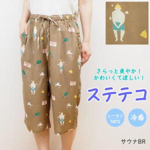 FRIENDSHILL（フレンズヒル） ステテコ ラッキーYE ルームウェア