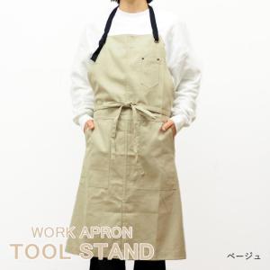 ツールスタンドロングエプロンベージュ ポケット ...の商品画像