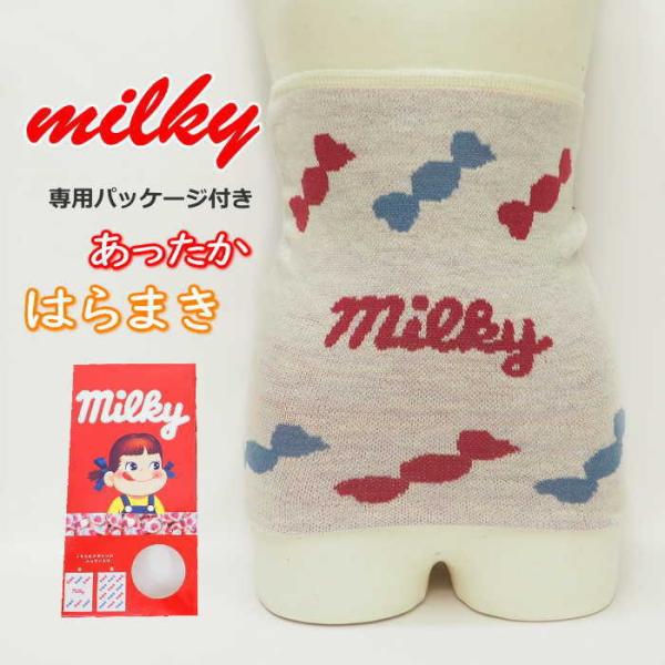 腹巻きキャンディー 腹巻き レディース 腹巻 ペコチャン ペコちゃん ペコ 不二家 かわいい ミルキ...