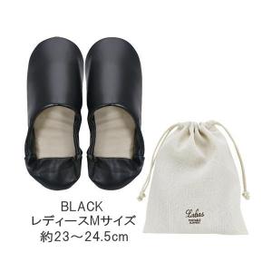 即出荷 LabasポータブルスリッパMサイズBLACK 携帯スリッパ おしゃれ 学校 折りたたみ レディース｜ガーデニングとおしゃれ雑貨のピッチ