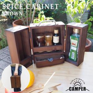 テンマクデザイン（tent-Mark DESIGNS） ソルム スパイスボックス