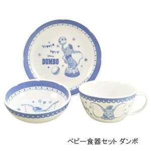 子供用食器 セットギフト サンリオ プラスチック （ 食洗機対応 電子