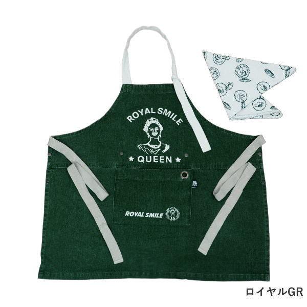 即出荷 ロイヤルGR エプロン キッズ 三角巾付き 三角巾セット 子供用 100cm 110cm 1...