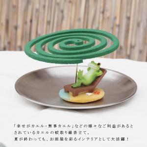 コポー蚊取り線香スタンドビーチパラソル受け皿付...の詳細画像2