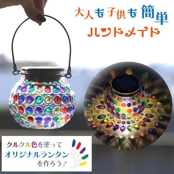 即出荷 ランタン led ソーラー 充電式 吊り下げ 小型 ledランタン レトロ おしゃれ 太陽光...