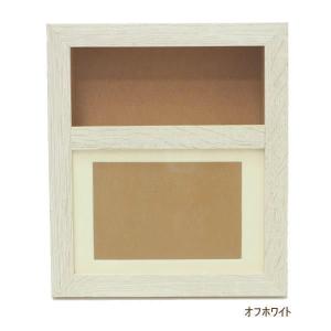 即出荷 オフホワイト フォトフレーム 写真立て デコレーション アレンジ ケース おしゃれ DIY 額 フレーム アレンジフォトフレーム L 4008935-02 丸和貿易