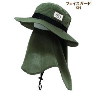 即出荷 フェイスガード/無地KH 帽子 uv uvケア レディース おしゃれ つば広 日よけ フェイスカバー ネックカバー ハット ガーデニング帽子 4008880-04 丸和貿易