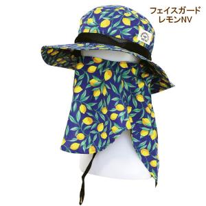 即出荷 フェイスガード/レモンNV 帽子 uv レディース おしゃれ つば広 日よけ フェイスカバー ネックカバー ハット ガーデニング帽子 4008941-02 丸和貿易