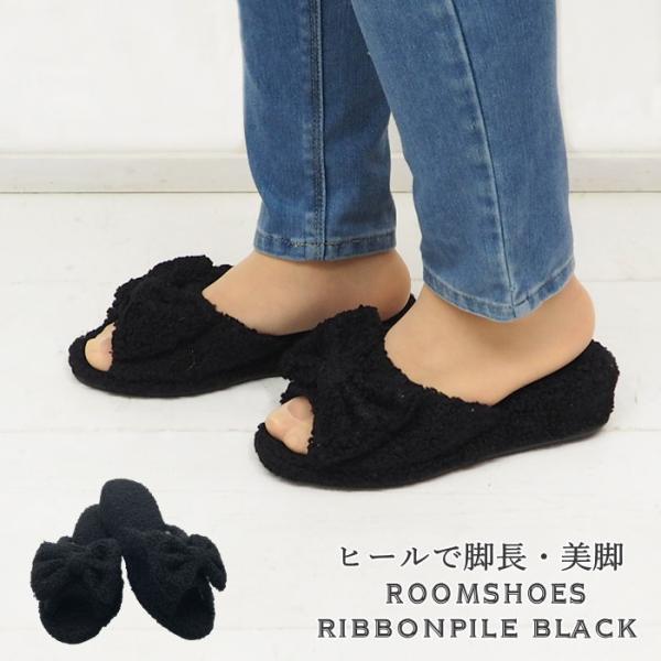 即出荷 パンタフレリボンパイルブラック スリッパ ヒール ヒールスリッパ フォーマル ルームシューズ...