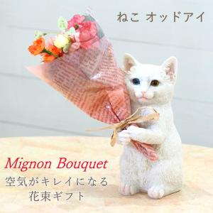 丸和貿易 アートフラワー 造花 置物 オブジェ ギフト プレゼント