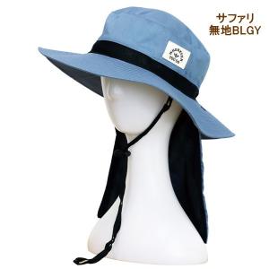即出荷 サファリ/無地BLGY 帽子 レディース uv ガーデニング
