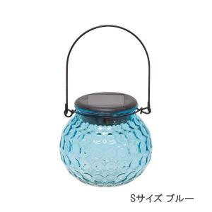 即出荷 Sサイズ ブルー ライト LED ランタン おしゃれ ランプ 照明 ガラス ガーデンライト ソーラーLED ガラスランタンラウンドS 4008641-02 丸和貿易