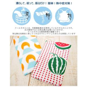 小江戸クールタオル ひょうたんBK クールタオ...の詳細画像2