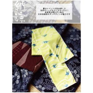 小江戸クールタオル ひょうたんBK クールタオ...の詳細画像4
