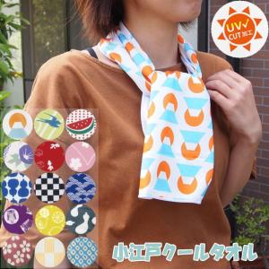 小江戸クールタオル 桜花びら クールタオル 冷...の詳細画像1