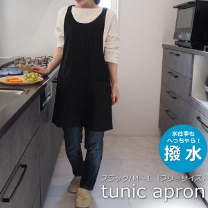 サロペット型ツイルエプロンブラック エプロン おしゃれ 短め かぶるだけ 保育士 母の日 撥水
