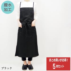 ブラック エプロン おしゃれ レディース ロング スタッフエプロン