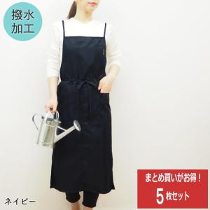 ブラック エプロン おしゃれ レディース ロング スタッフエプロン