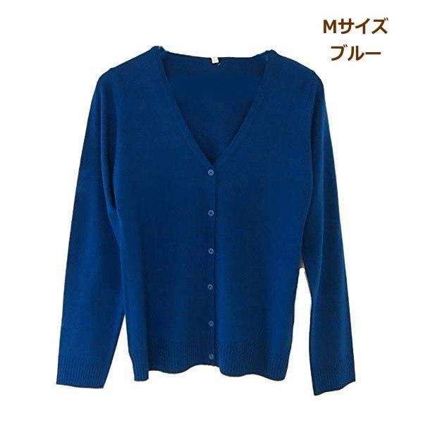 Mサイズ/ブルー カーディガン レディース 秋冬 長袖 アクリル Vネック 羽織り オフィス 冬 お...