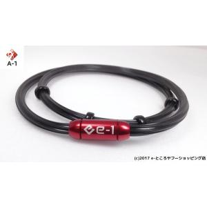 A-1 磁気ネックレス e-1ネックEX(40...の詳細画像3