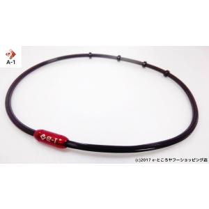 A-1 磁気ネックレス e-1ネックEX(40...の詳細画像4