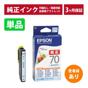 EPSON EP805A 純正増量タイプインク10個付き ep-805a インク」の人気商品一覧 | 安い商品を通販サイトから探す