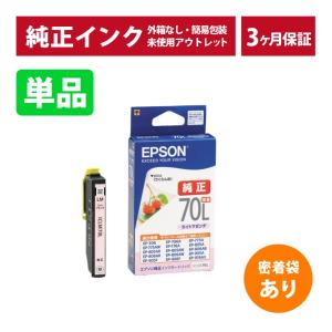 インクカートリッジ。 Amazon.co.jp: EPSON 純正インクカートリッジ IC4CL6165