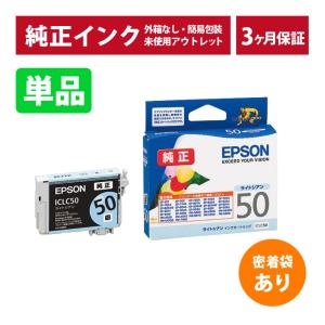エプソン（EPSON） 純正 インクカートリッジ ブラック ICBK80 EPSON 黒