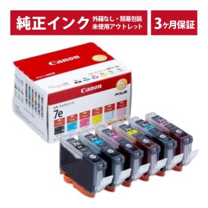 ///LINEクーポン有/// BCI-7E/6MP 純正 インク アウトレット Canon (キヤノン) インクカートリッジ 6色マルチパック (発送日より3ヶ月間保証付)