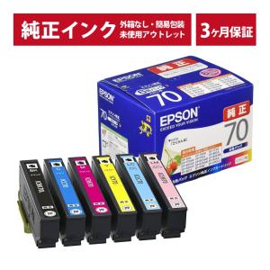 ///LINEクーポン有/// IC6CL70 純正 インク アウトレット EPSON (エプソン)インクカートリッジ 6色セット  (発送日より3ヶ月間保証付)