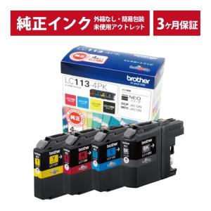 PILOT（パイロット） NEC PR-L8500-12用 PILOT社製リサイクルトナー