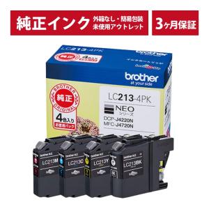 ///LINEクーポン有/// LC213-4PK 純正 インク アウトレット brother(ブラザー)インクカートリッジ 4色セット(発送日より3ヶ月間保証付)｜e-plaisir-shop