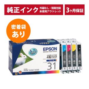 ///LINEクーポン有/// IC4CL31 純正 インク アウトレット EPSON (エプソン) インクカートリッジ 4色セット (発送日より3ヶ月間保証付)｜e-plaisir-shop