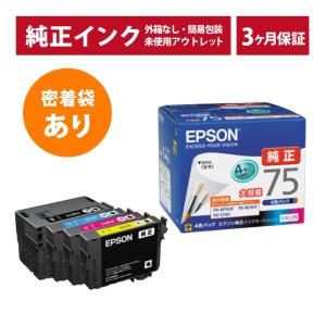 インクのチップス エプソン プリンターインク ICBK75 ブラック