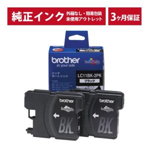 ///LINEクーポン有/// LC11BK-2PK 純正 インク アウトレット brother(ブラザー) インクカートリッジ (発送日より3ヶ月間保証付)｜e-plaisir-shop