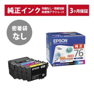 ///LINEクーポン有/// IC4CL76 密着袋なし 純正 インク アウトレット EPSON (エプソン)インクカートリッジ 4色セット  (発送日より3ヶ月間保証付)｜e-plaisir-shop